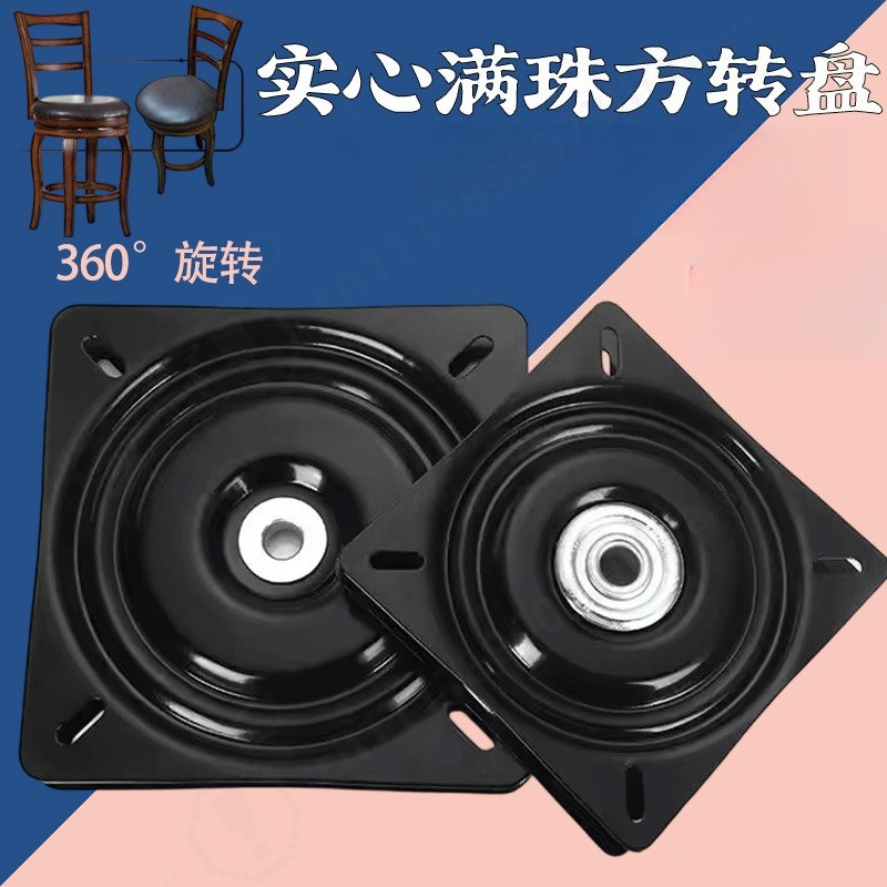 360 Degree Rotating Square Fur - Furniture Hardware Lowes ulasan dan harga